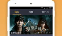 a视频在线,深度解析与精彩片段回顾