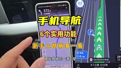 老司机视频导航