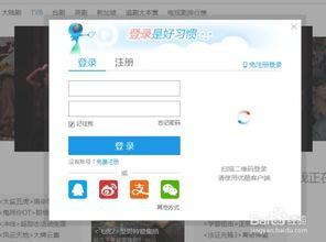 优酷视频转换器,轻松实现视频格式转换，畅享观影体验