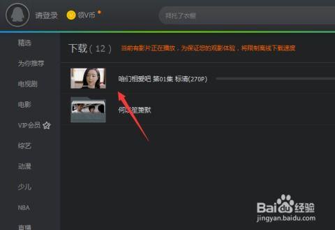 腾讯视频客户端,畅享海量影视，打造个性化观影体验