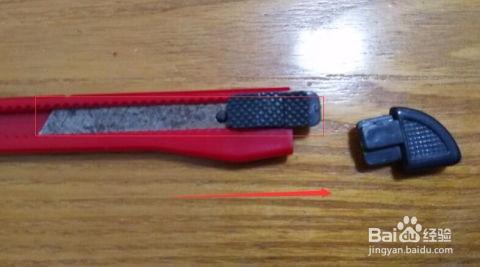 美工刀怎么换刀片视频,轻松掌握视频教学